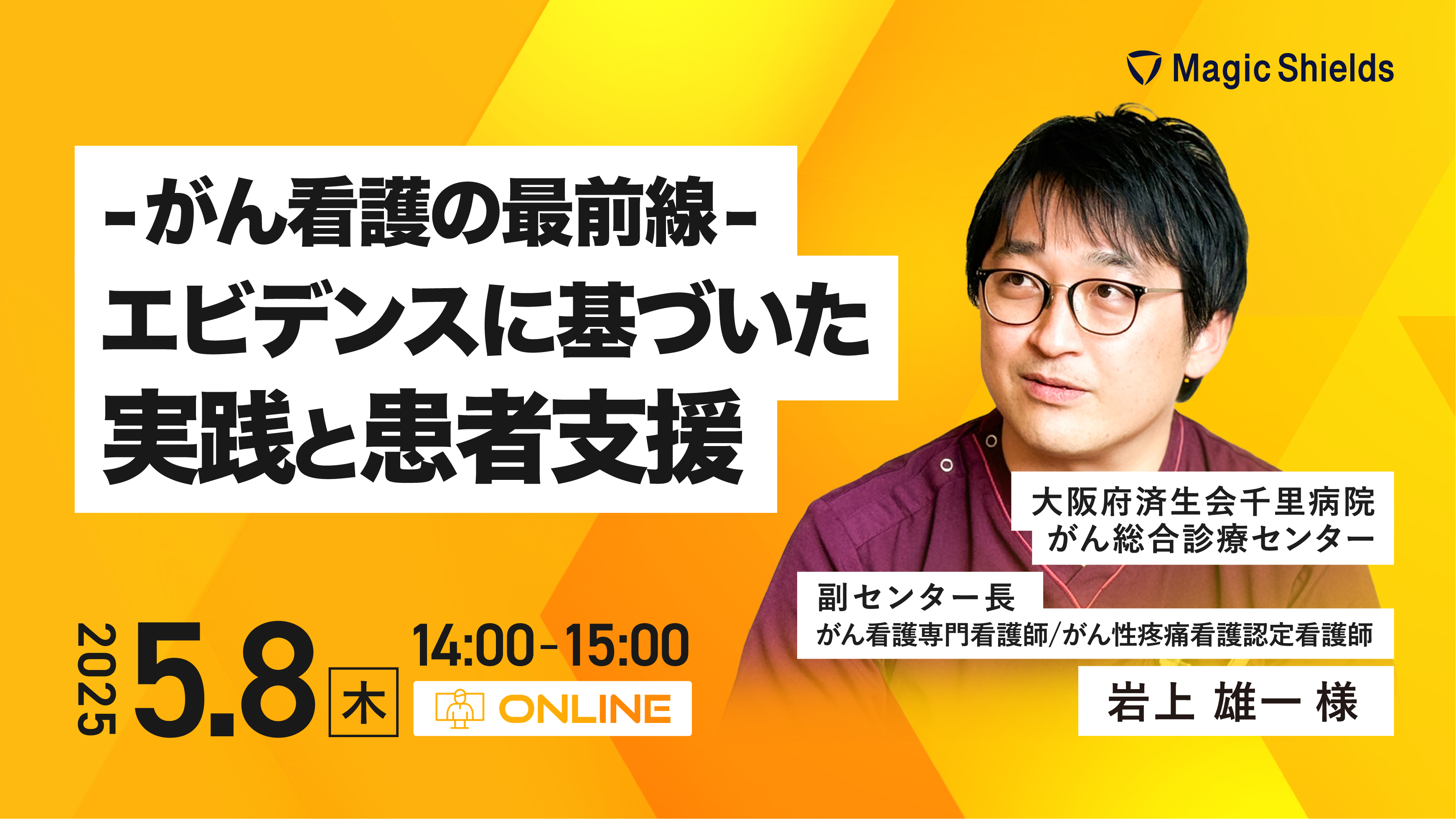 バナー