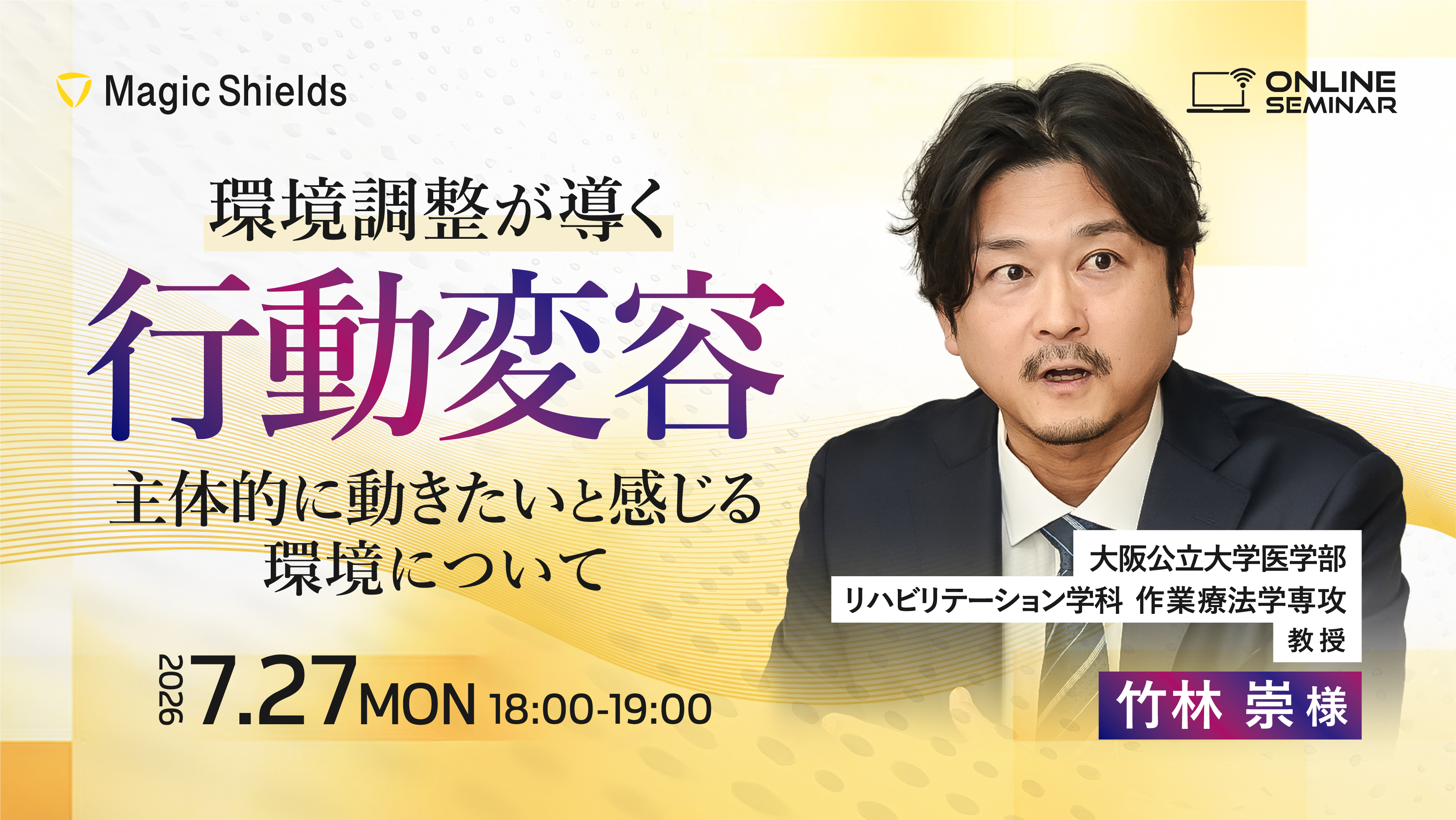 バナー
