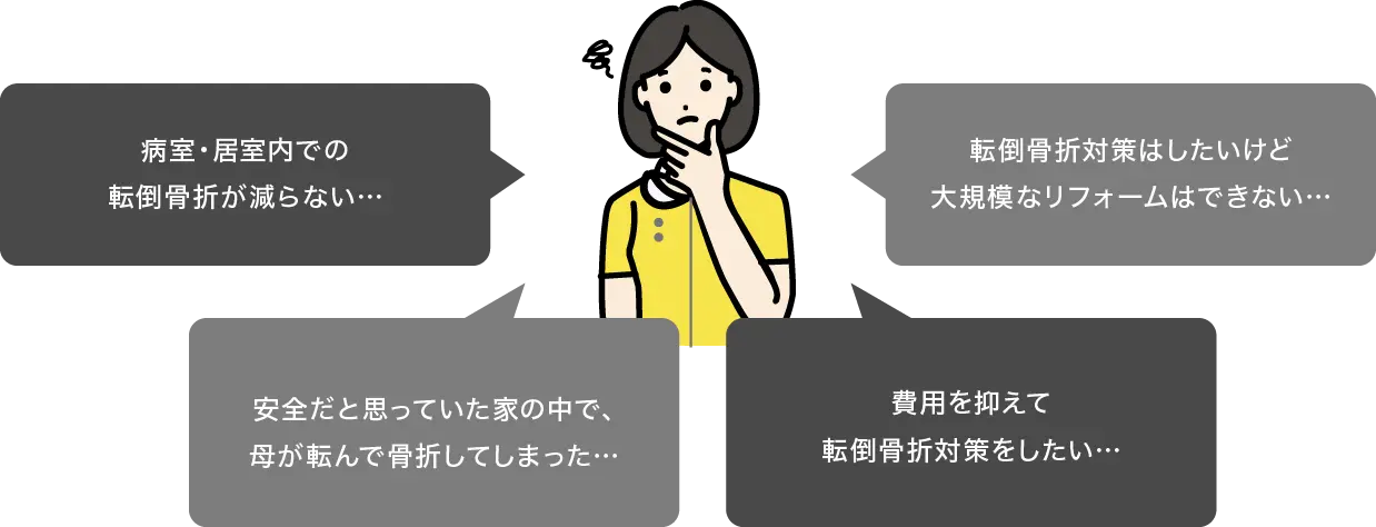 ころやわFLOOR写真