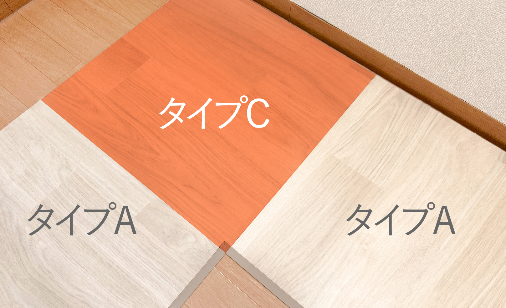 ノーマル(平面)