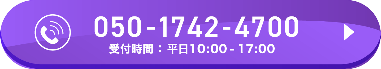 ころやわが選ばれる理由