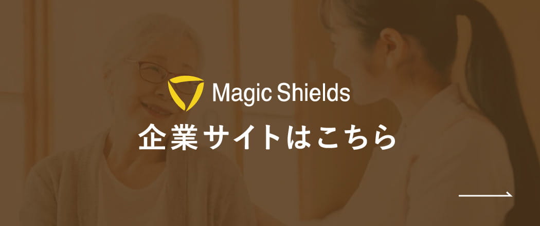 企業サイトはこちら