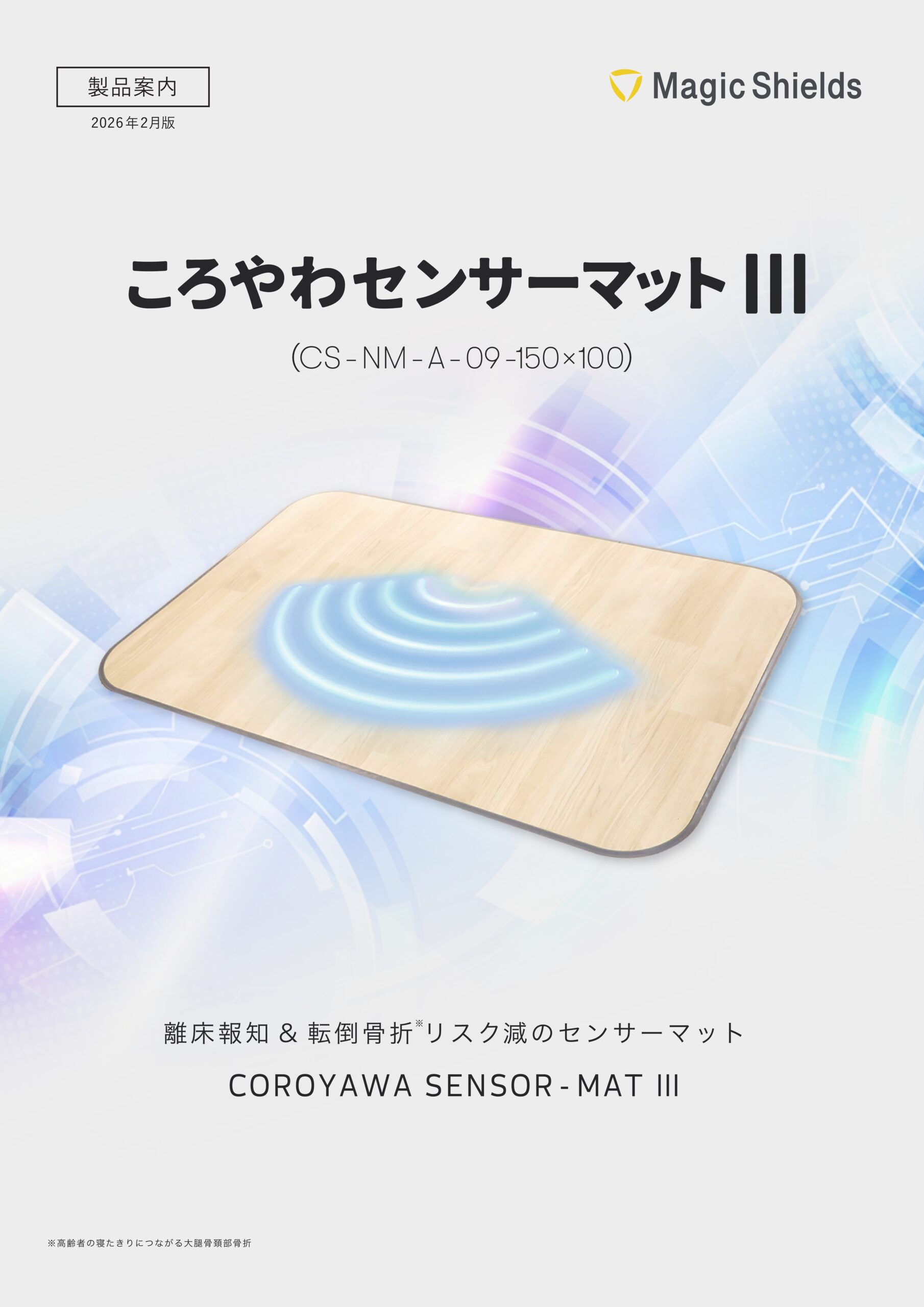 資料イメージ