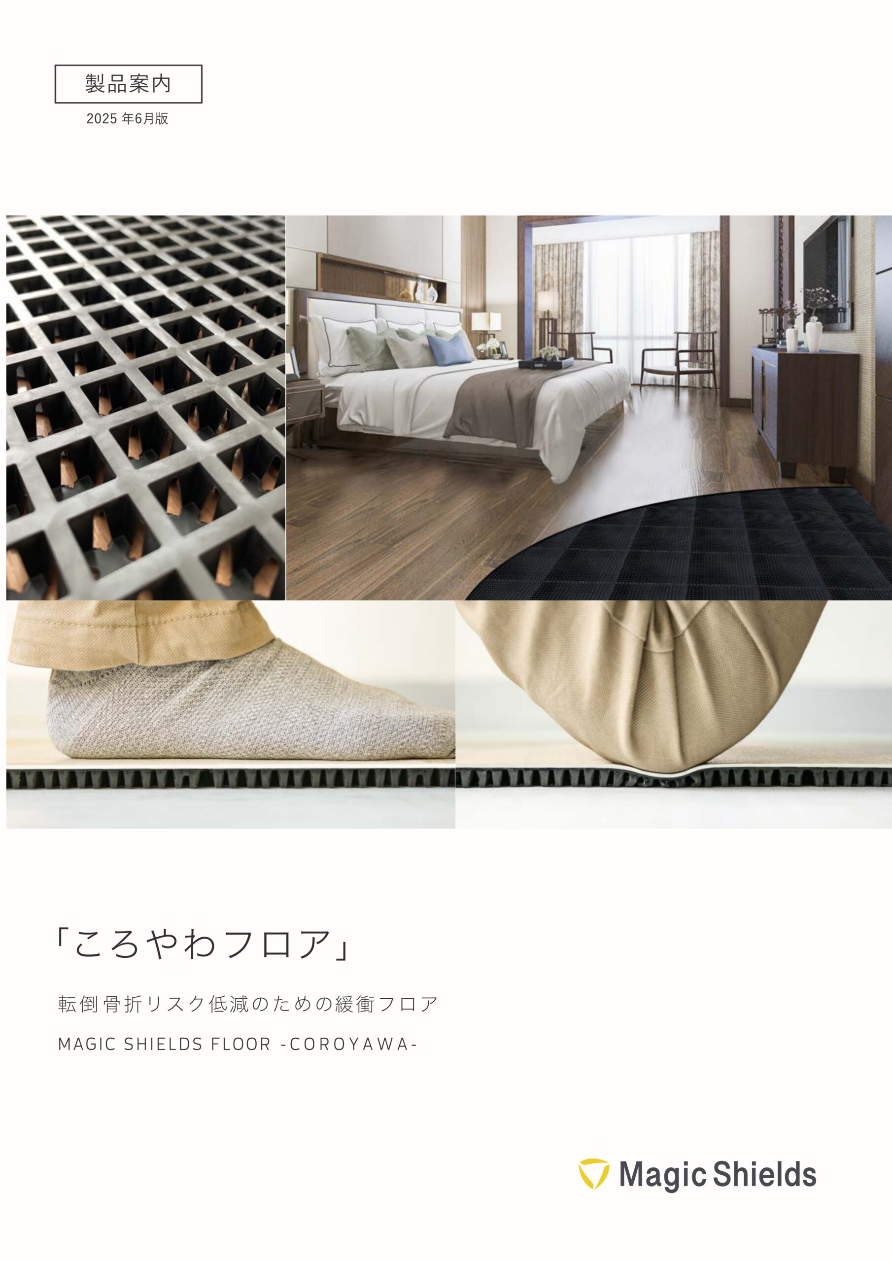 資料イメージ